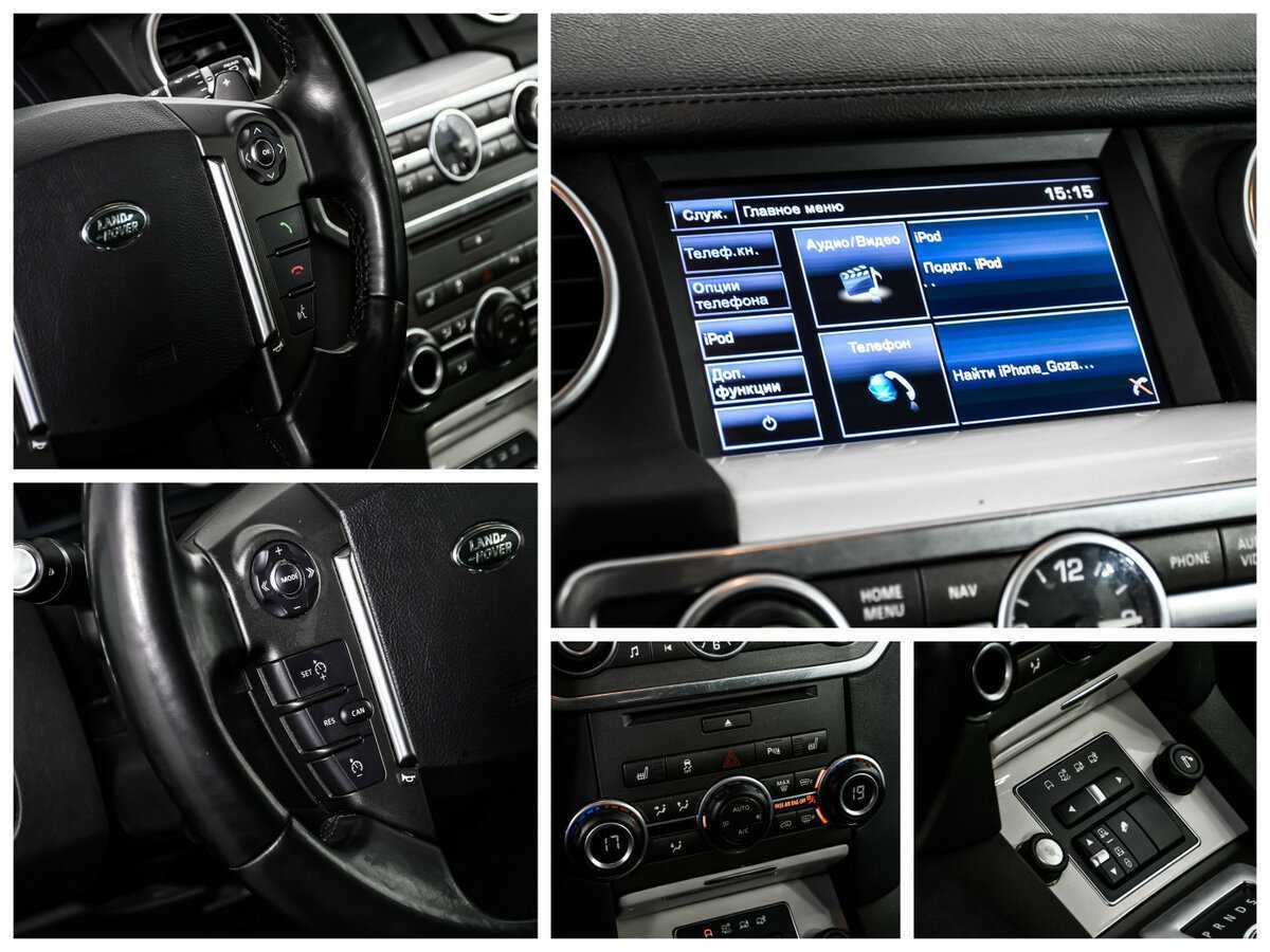Land Rover Discovery б/у, 2014, Автоматическая. Фото: #16
