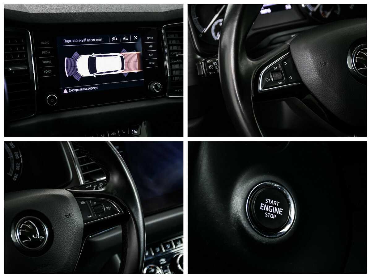 Skoda Kodiaq б/у, 2018, Роботизированная. Фото: #17