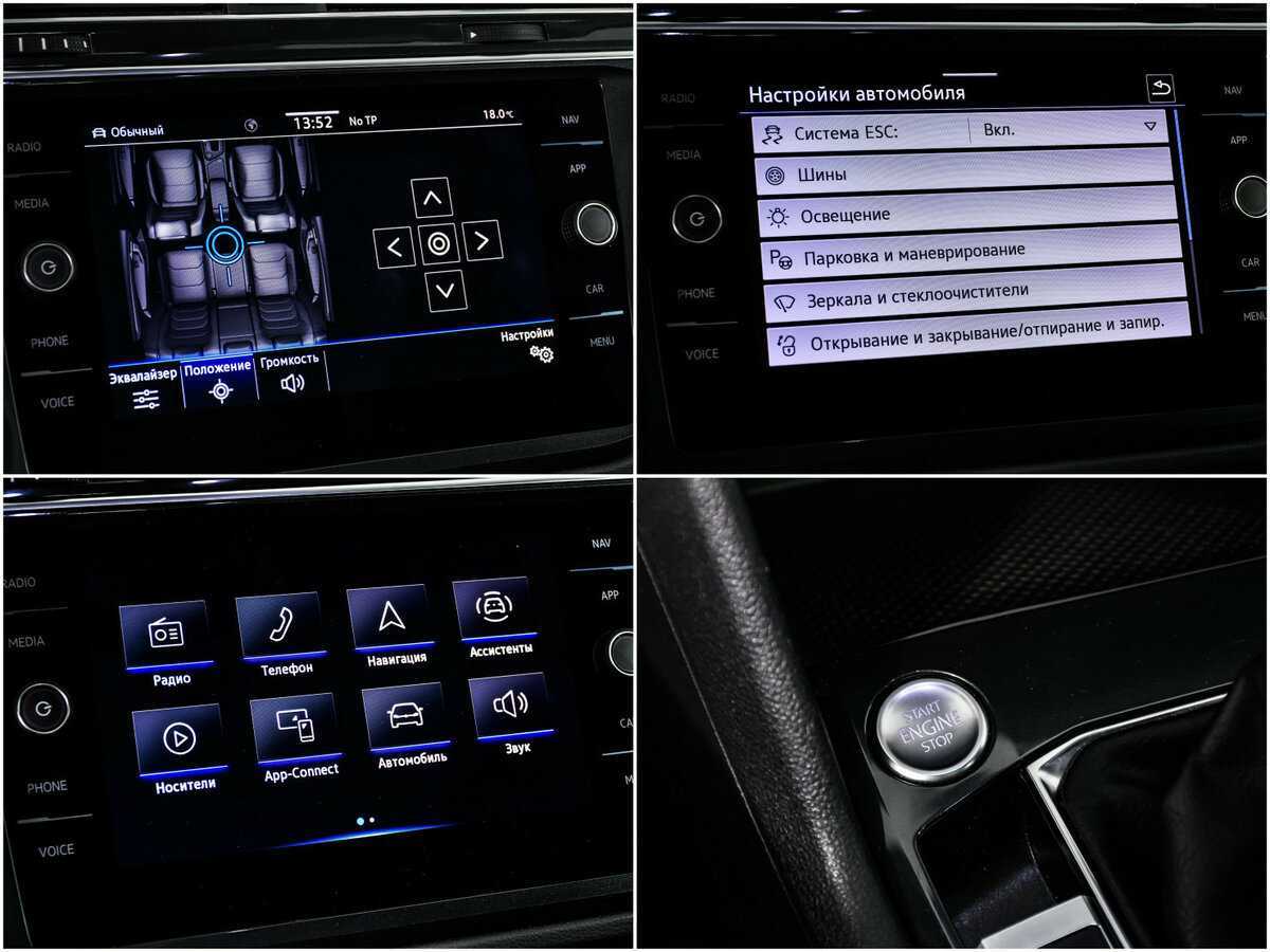 Volkswagen Tiguan б/у, 2021, Роботизированная. Фото: #16