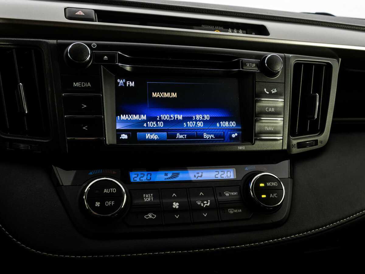 Toyota RAV4 б/у, 2015, Автоматическая. Фото: #12