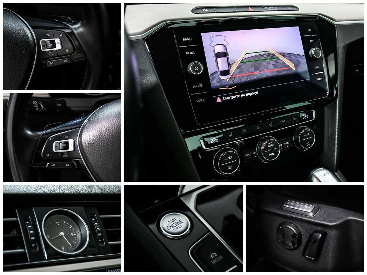 Volkswagen Passat б/у, 2018, Роботизированная. Фото: #16