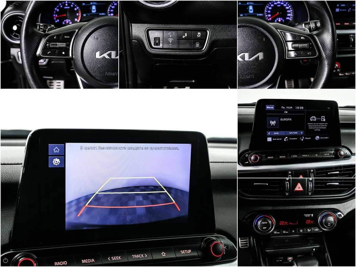 Kia Cerato б/у, 2021, Автоматическая. Фото: #13