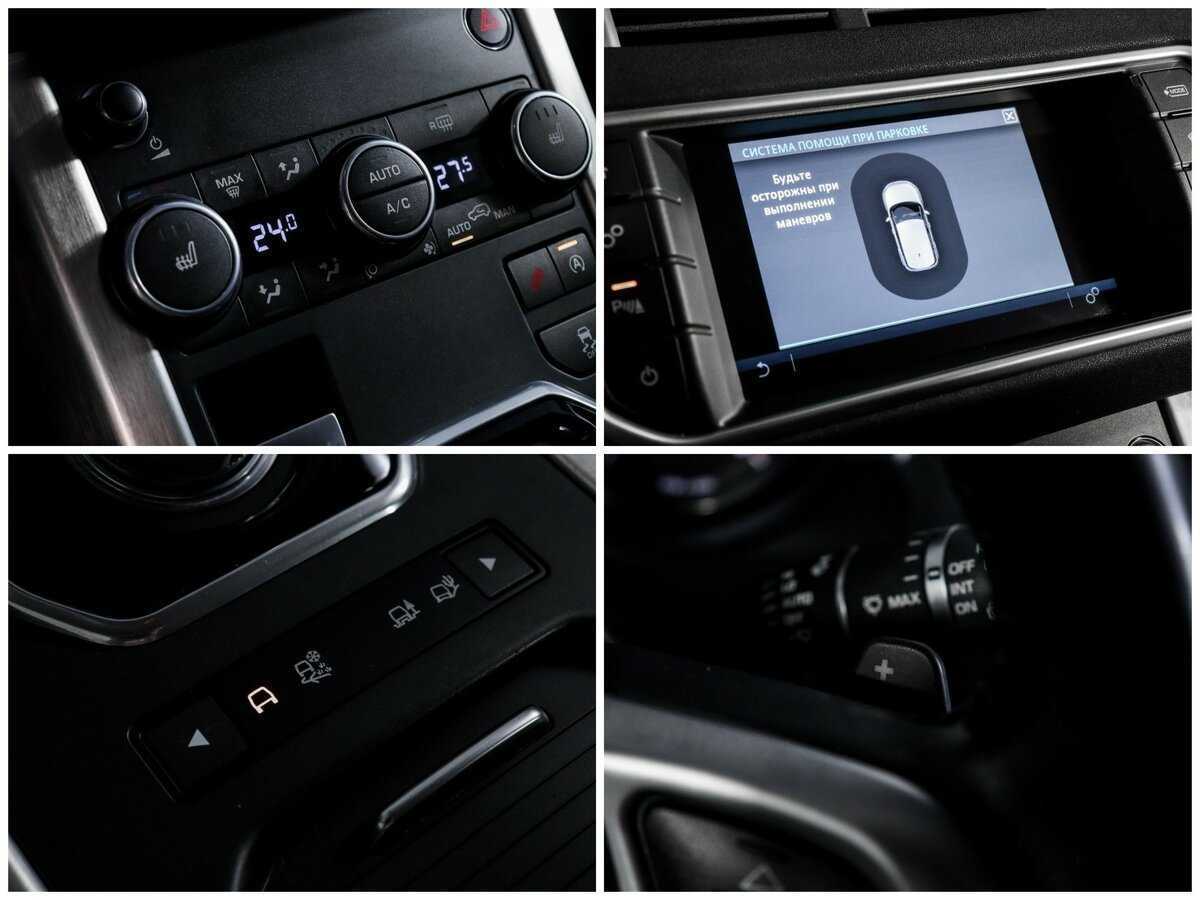 Land Rover Range Rover Evoque б/у, 2015, Автоматическая. Фото: #16