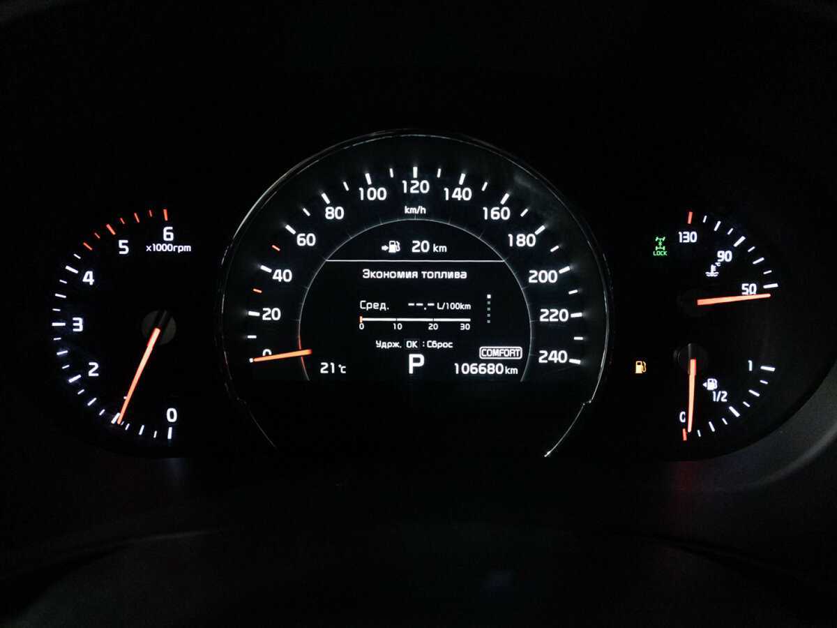 Kia Sorento б/у, 2018, Автоматическая. Фото: #12