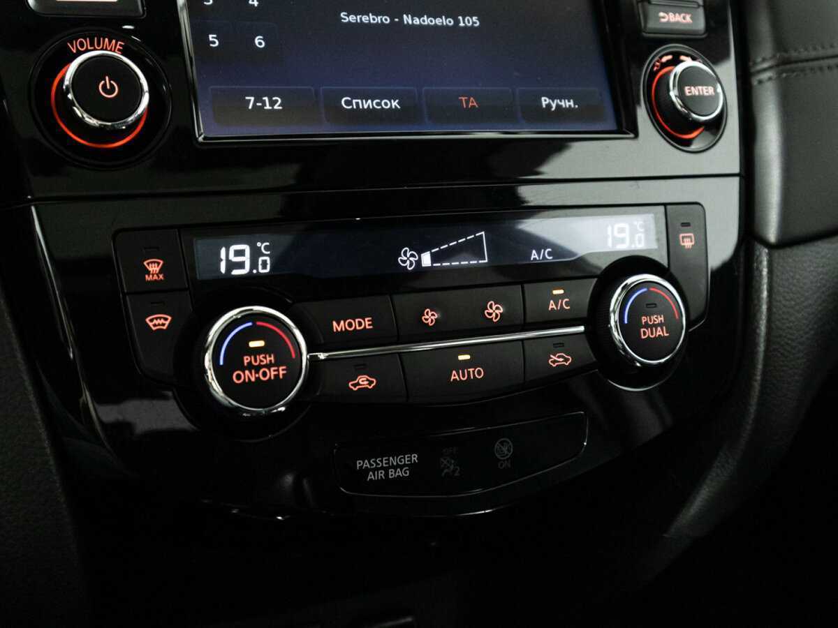 Nissan X-Trail б/у, 2018, Вариатор. Фото: #20