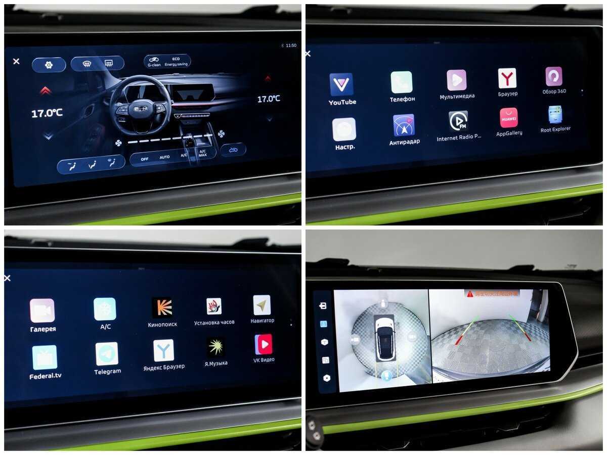 Geely Coolray б/у, 2023, Роботизированная. Фото: #20