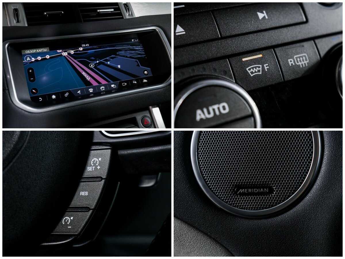 Land Rover Range Rover Evoque б/у, 2018, Автоматическая. Фото: #16