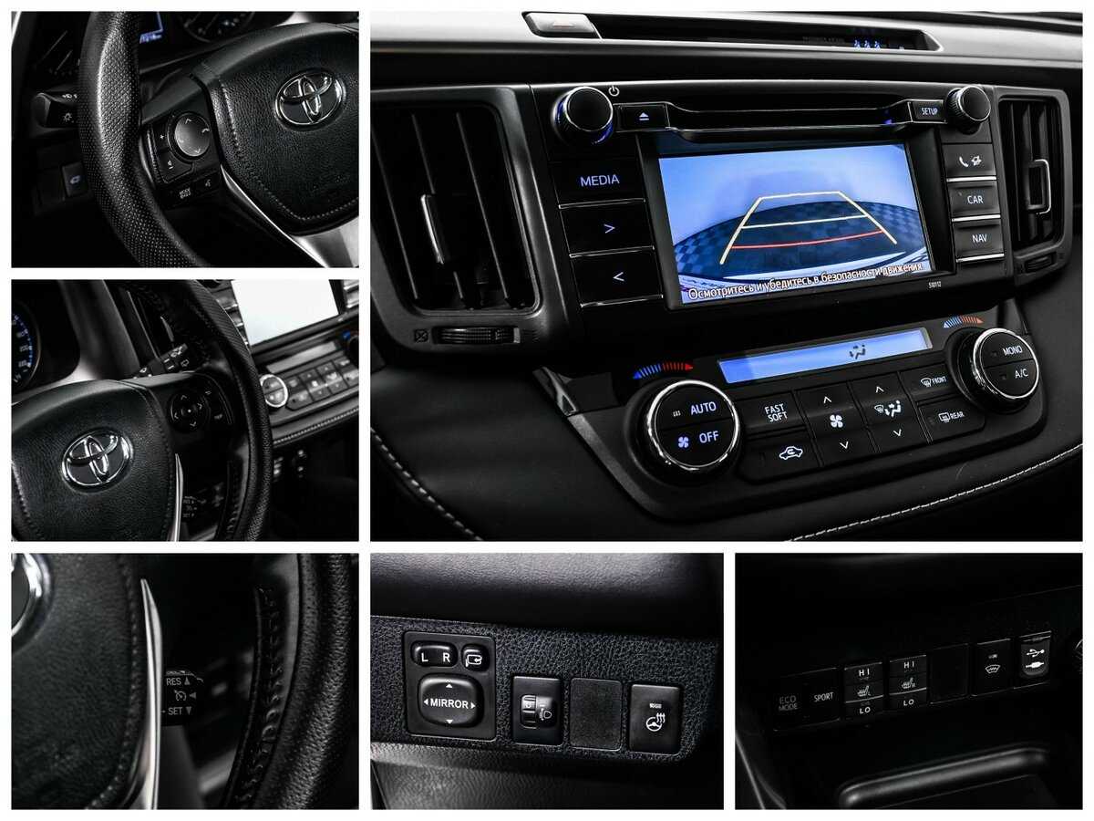 Toyota RAV4 б/у, 2016, Вариатор. Фото: #14