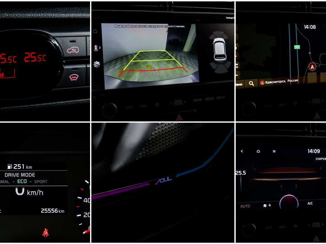 Kia Soul б/у, 2021, Автоматическая. Фото: #14