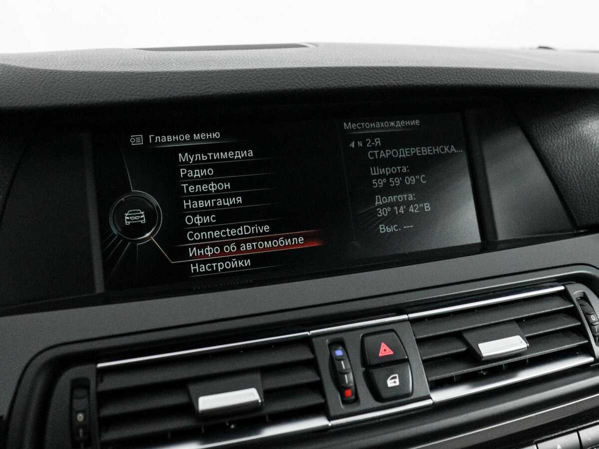 BMW 5 серии б/у, 2013, Автоматическая. Фото: #10