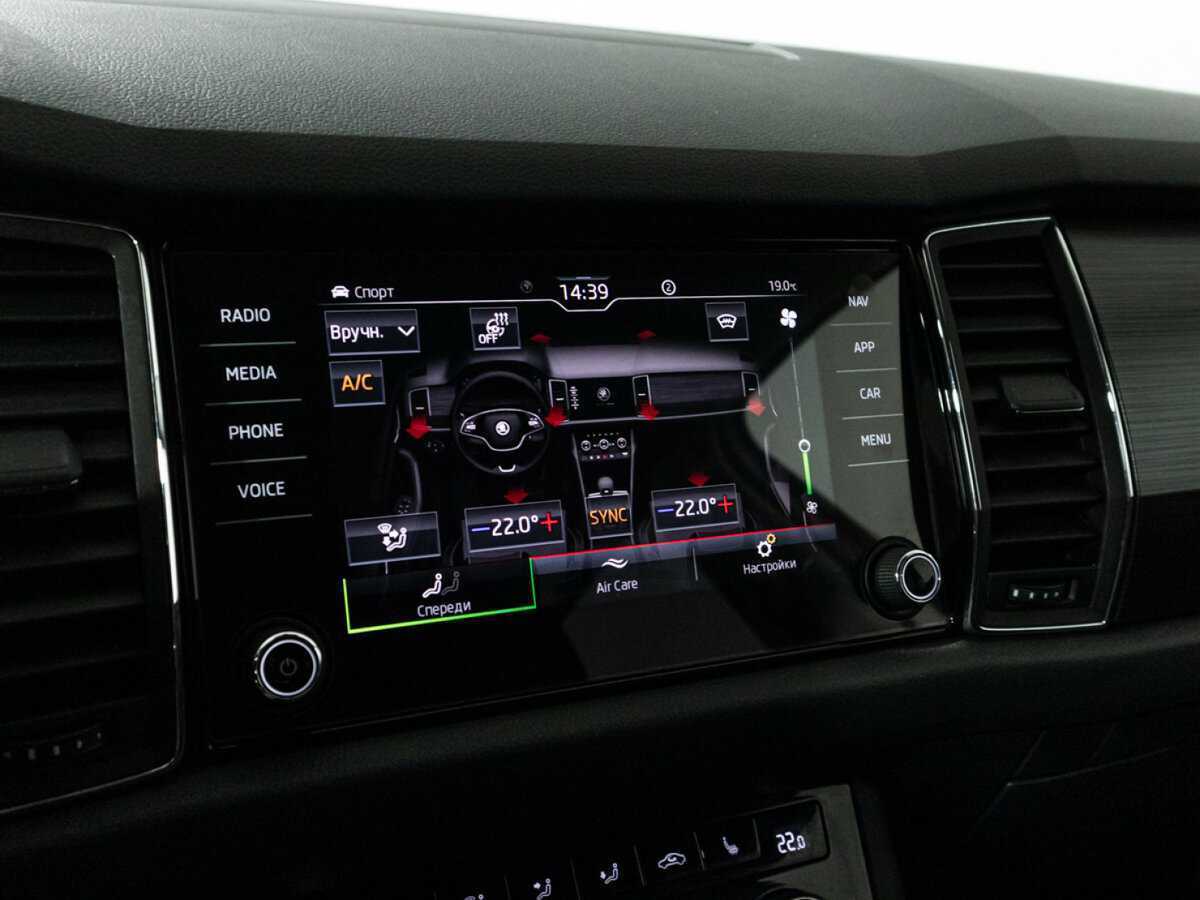 Skoda Kodiaq б/у, 2021, Роботизированная. Фото: #16