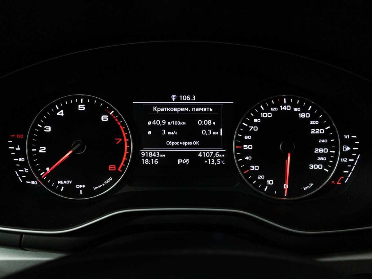 Audi A4 б/у, 2018, Роботизированная. Фото: #11