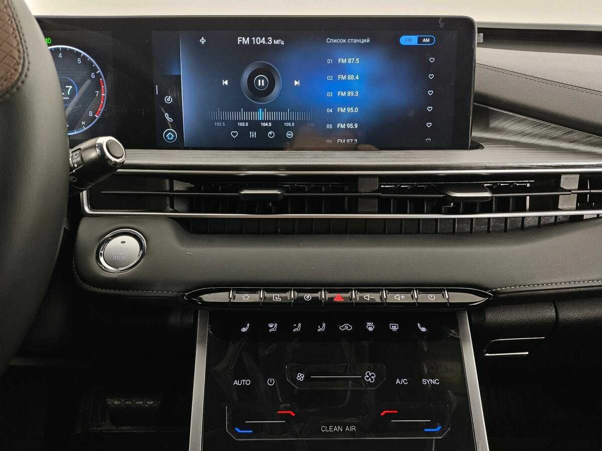 Chery Tiggo 7 Pro Max б/у, 2024, Вариатор. Фото: #13