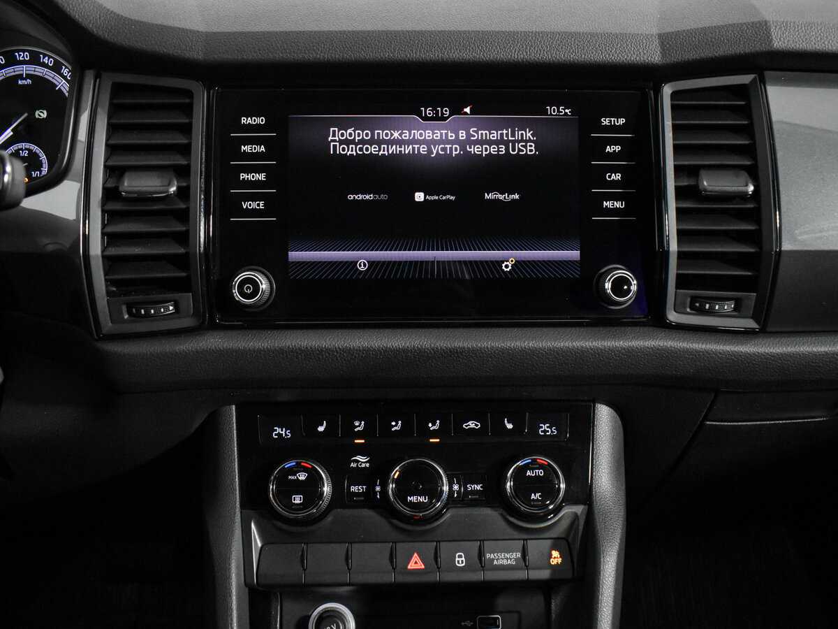 Skoda Kodiaq б/у, 2019, Роботизированная. Фото: #12