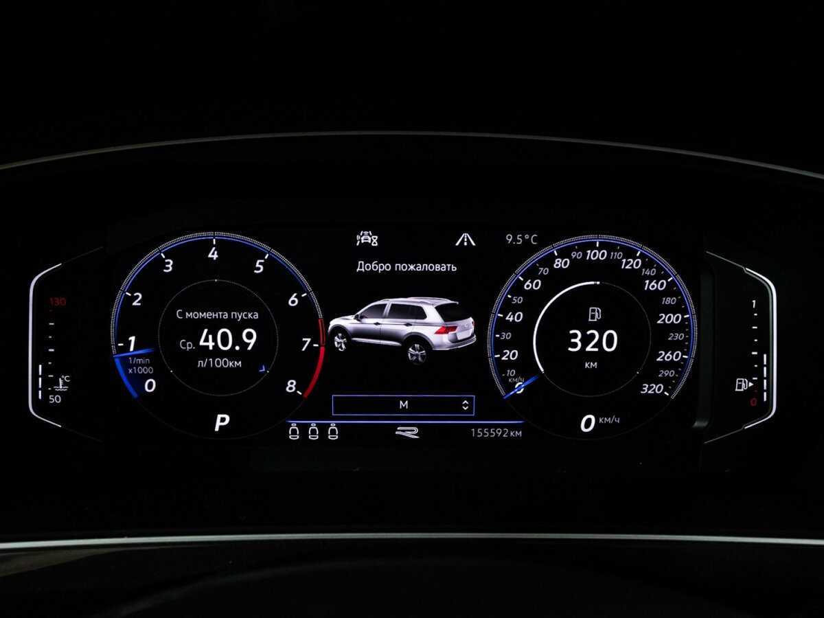 Volkswagen Tiguan б/у, 2020, Роботизированная. Фото: #11