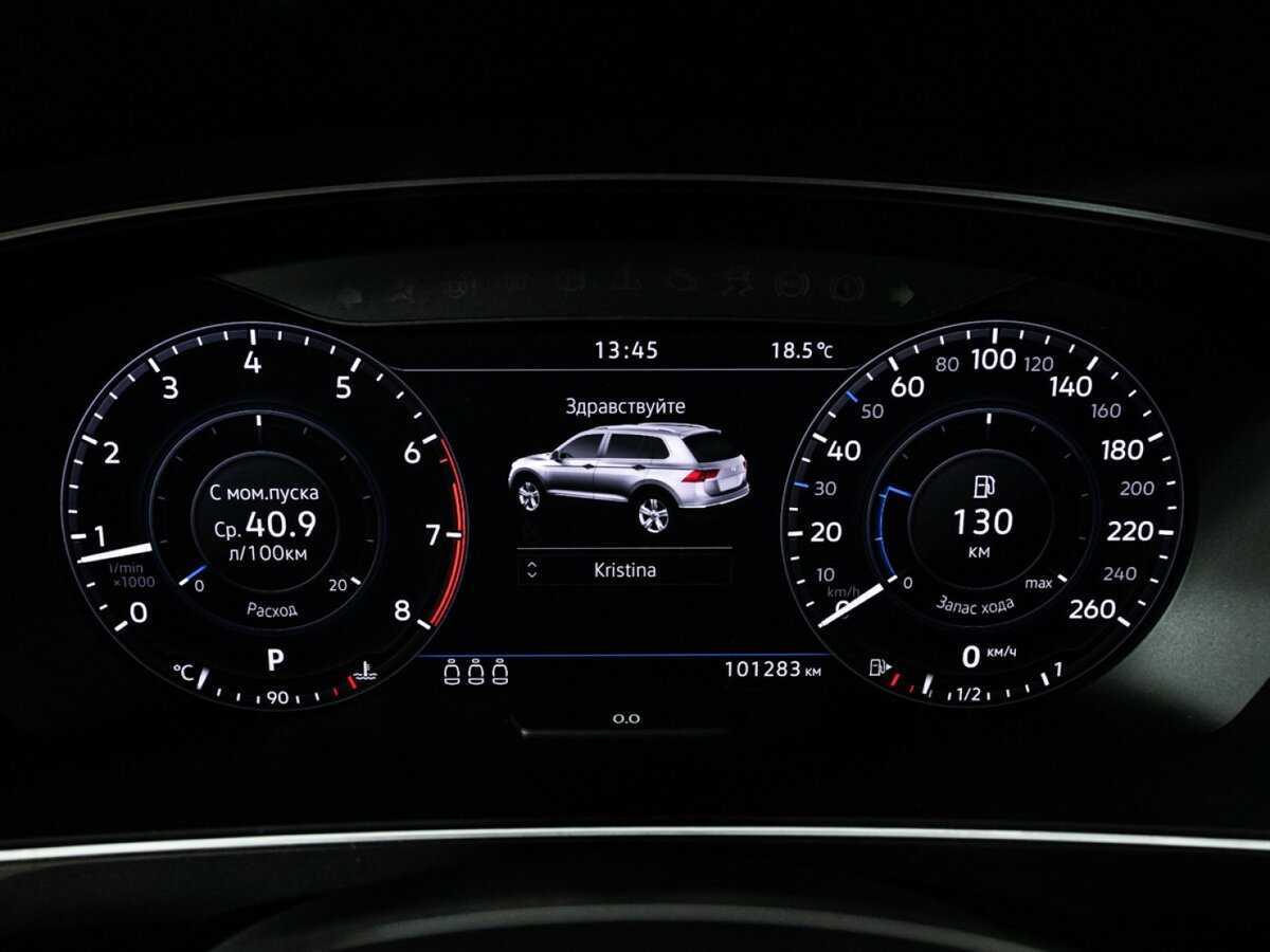 Volkswagen Tiguan б/у, 2017, Роботизированная. Фото: #10