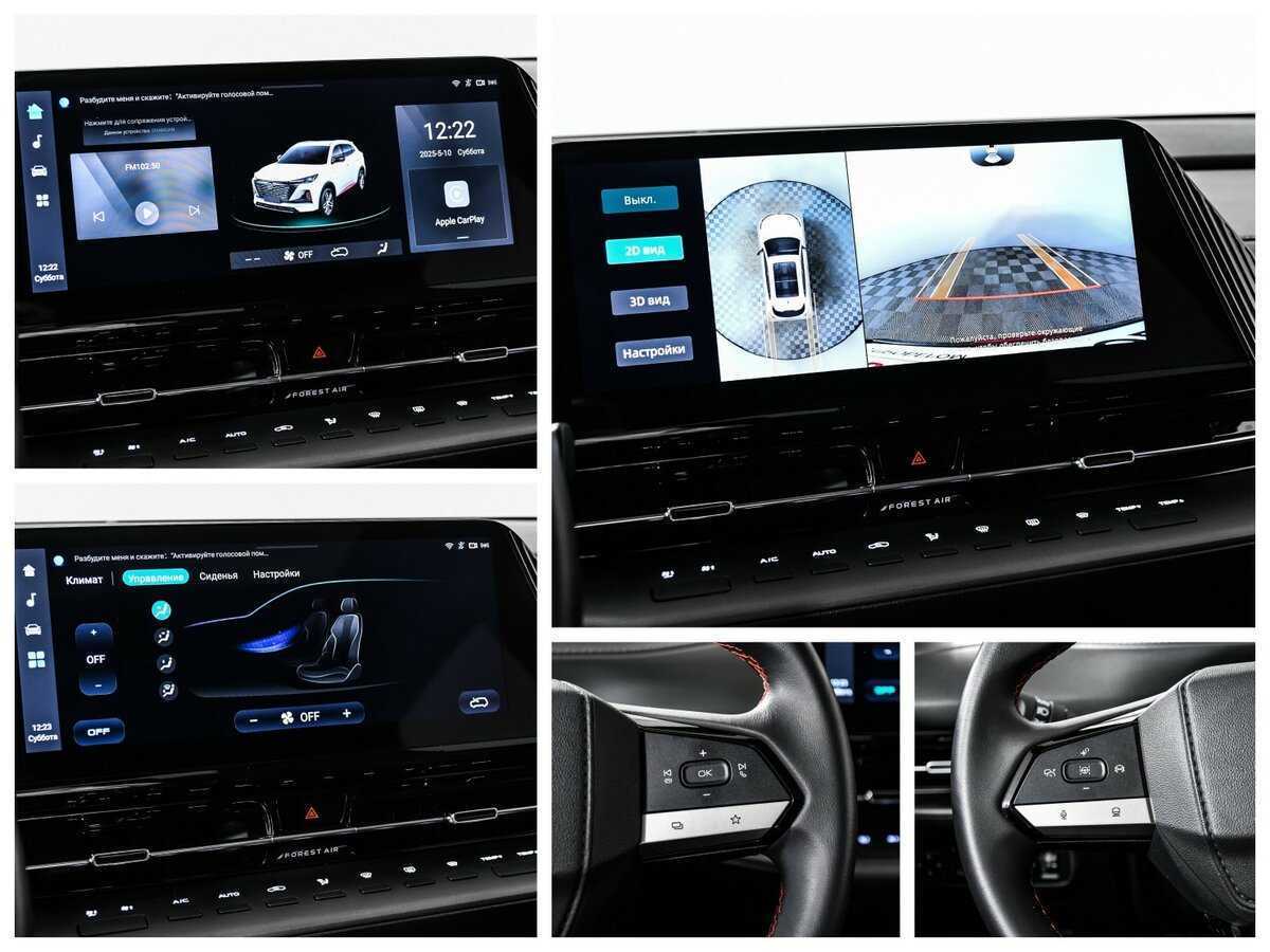 Changan CS55 Plus б/у, 2023, Роботизированная. Фото: #16