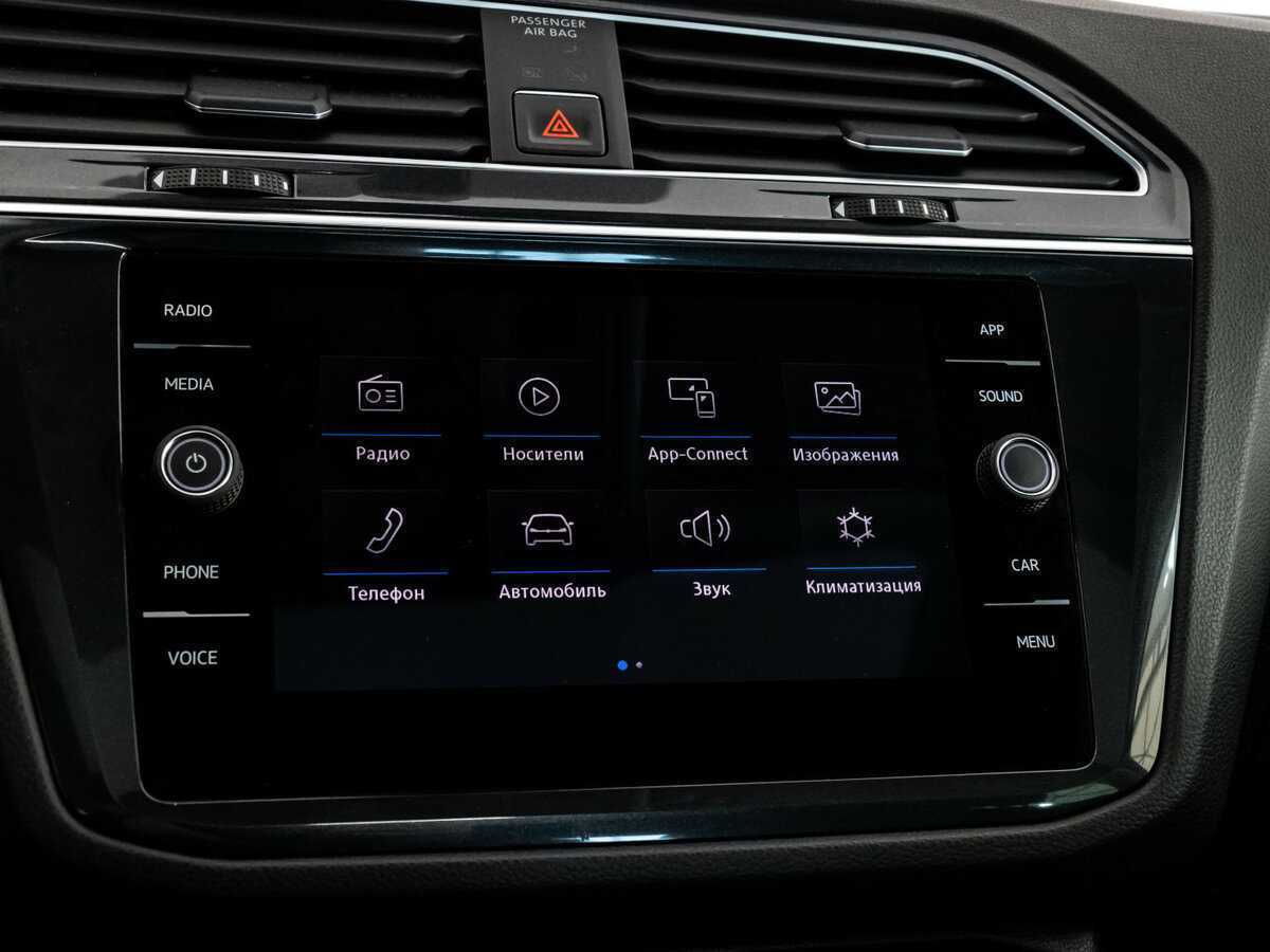 Volkswagen Tiguan б/у, 2017, Роботизированная. Фото: #13