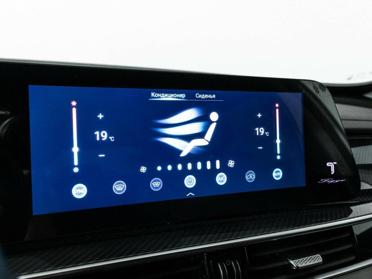 Chery Tiggo 7 Pro Max б/у, 2024, Роботизированная. Фото: #18