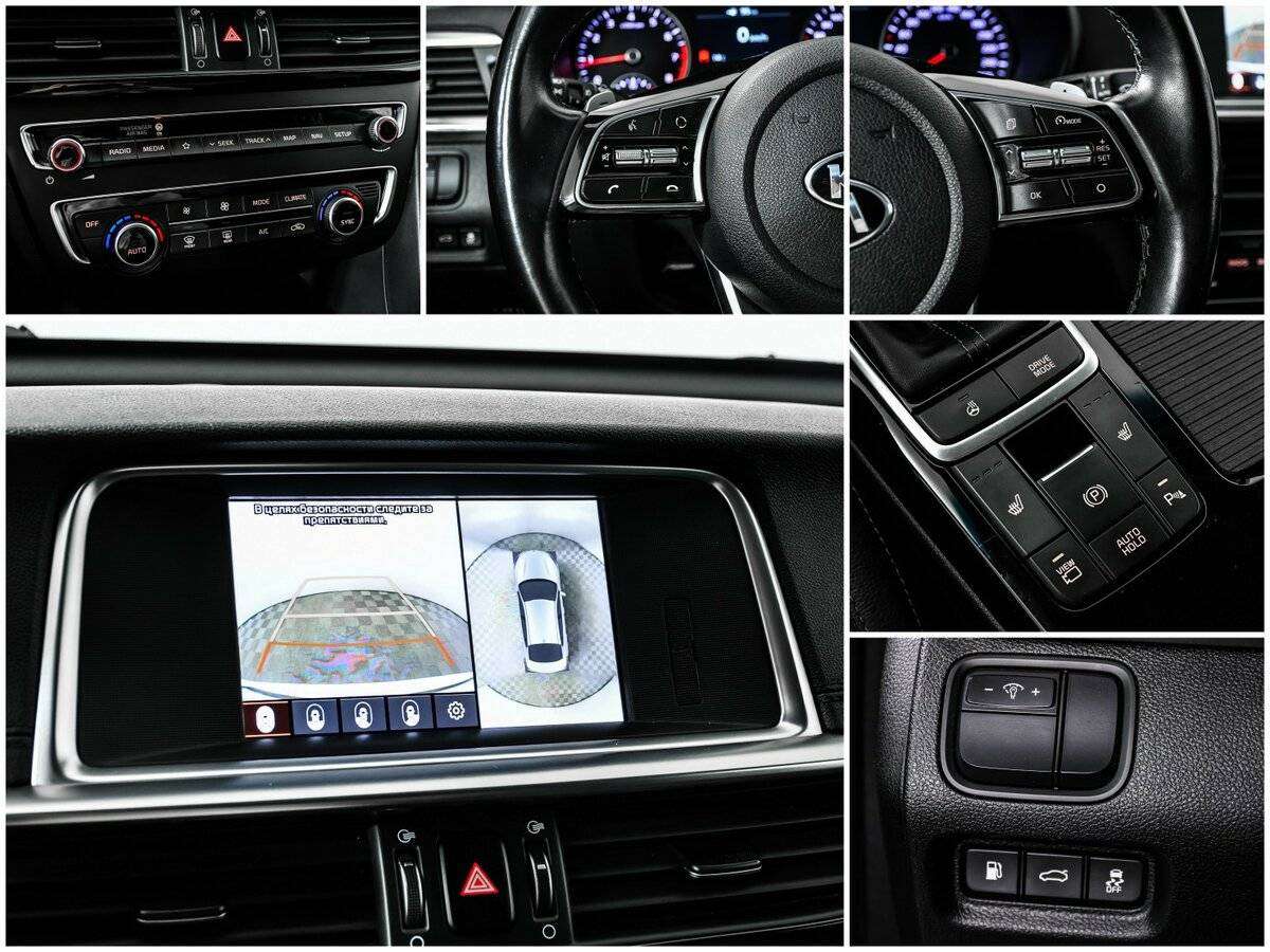 Kia Optima б/у, 2019, Автоматическая. Фото: #14