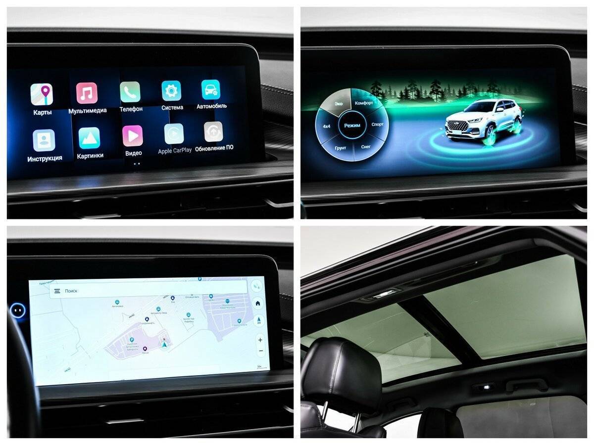 Chery Tiggo 8 Pro Max б/у, 2022, Роботизированная. Фото: #17