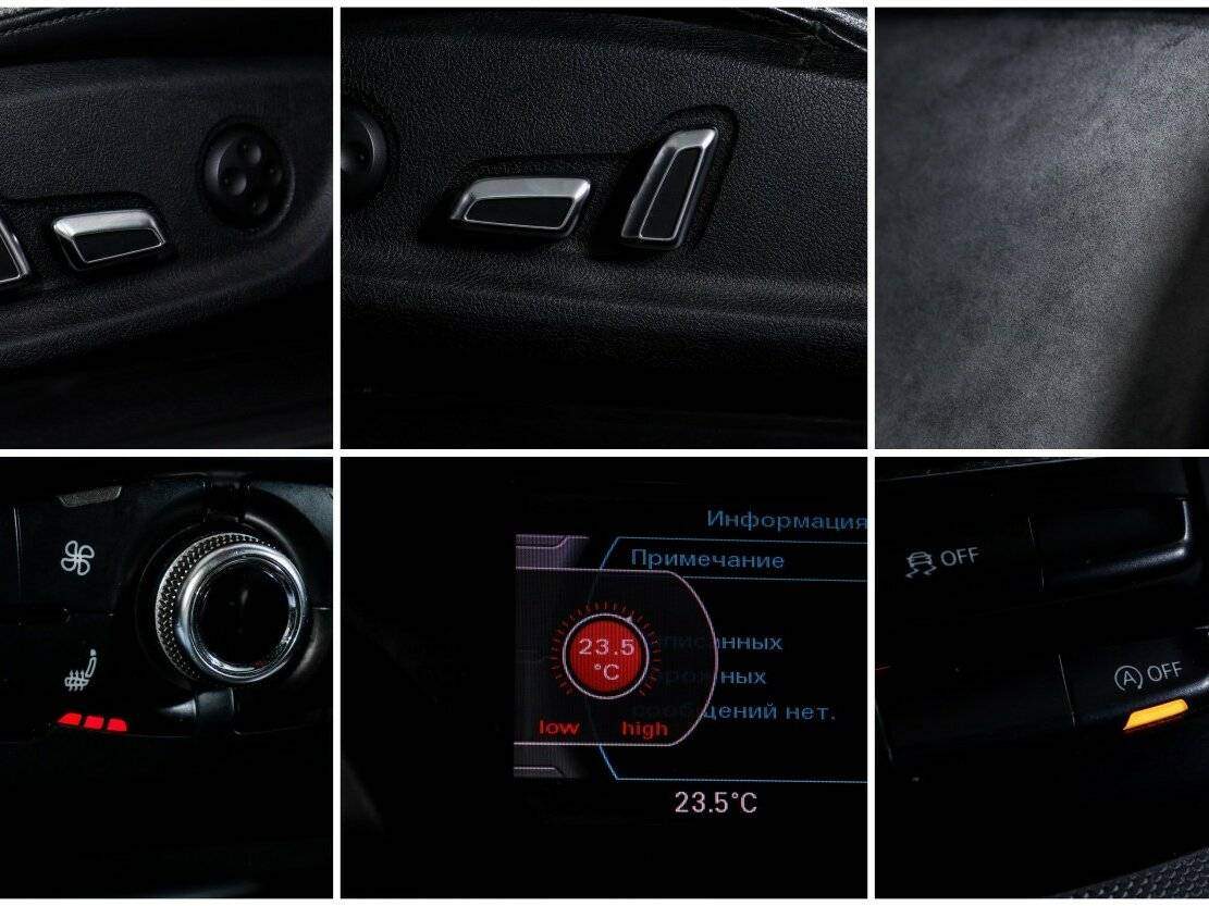 Audi A5 б/у, 2012, Вариатор. Фото: #15