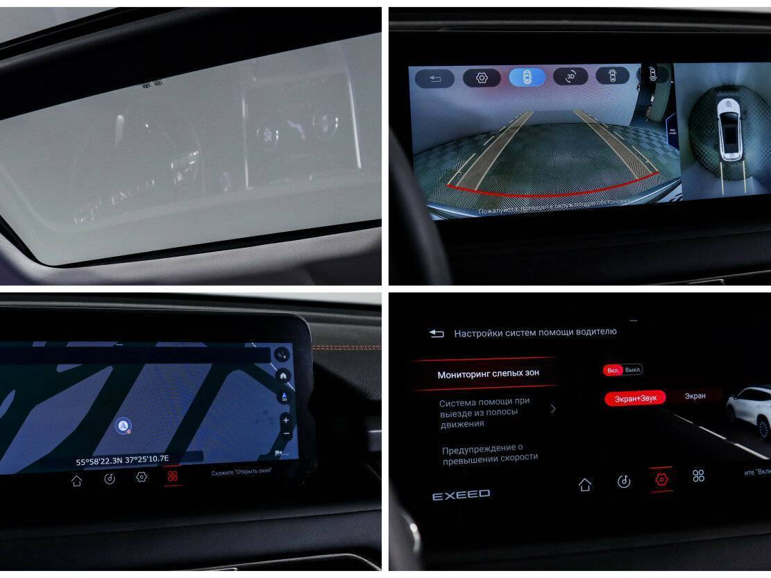 EXEED TXL б/у, 2023, Роботизированная. Фото: #18