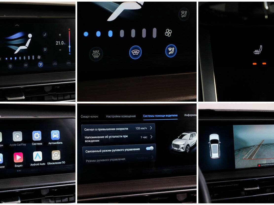 Chery Tiggo 7 Pro Max б/у, 2023, Вариатор. Фото: #16