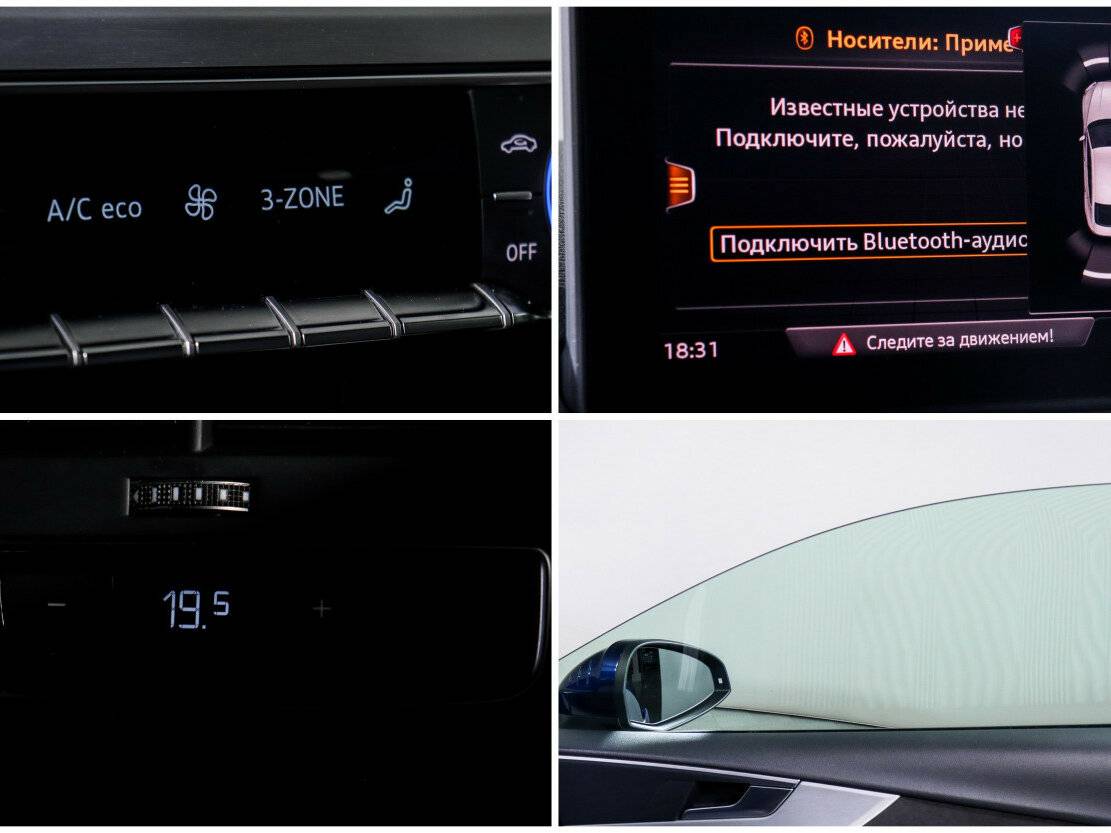 Audi A5 б/у, 2018, Роботизированная. Фото: #15