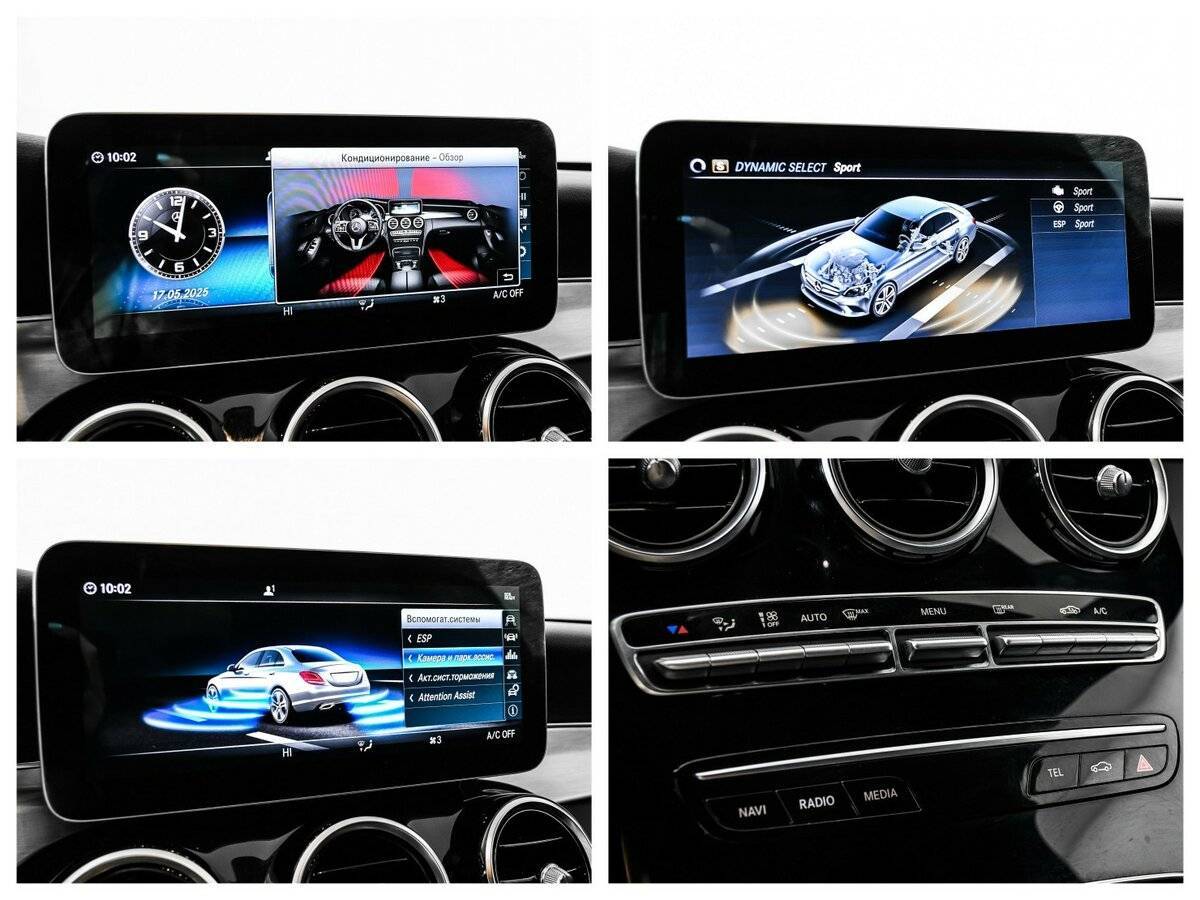 Mercedes-Benz C-Класс б/у, 2019, Автоматическая. Фото: #15