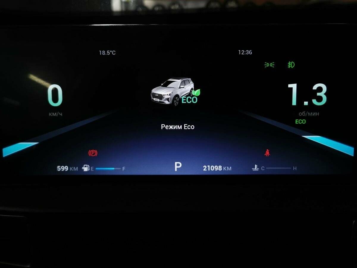 Chery Tiggo 7 Pro Max б/у, 2023, Вариатор. Фото: #18