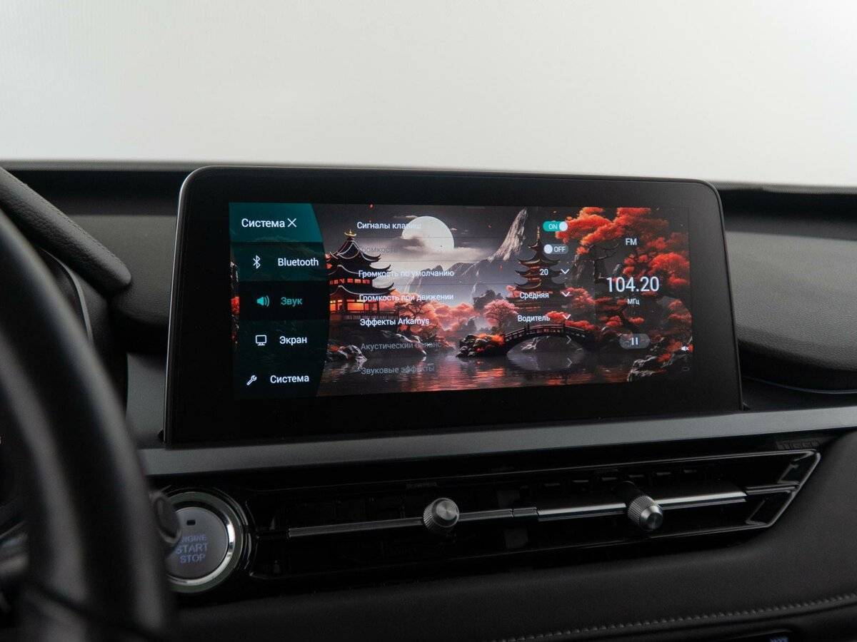 Chery Tiggo 4 Pro б/у, 2023, Вариатор. Фото: #27