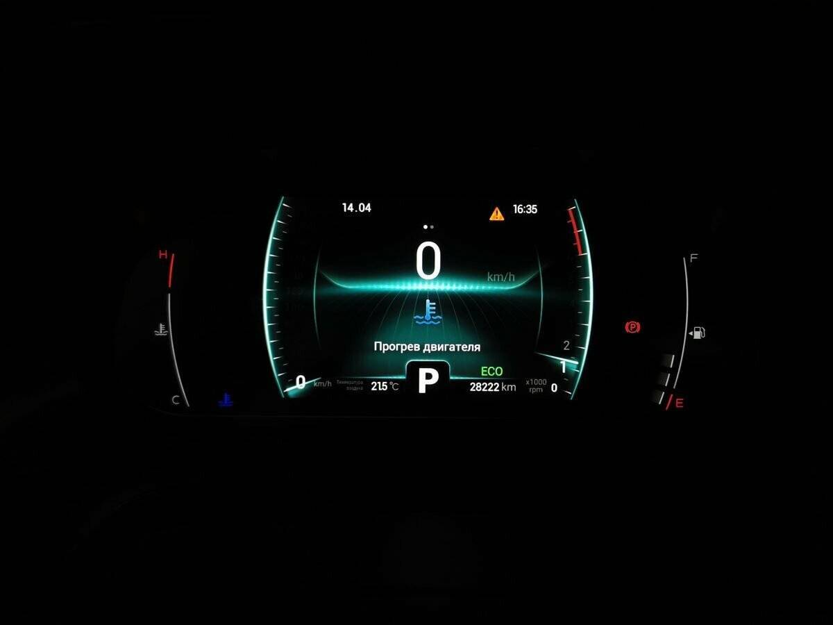 Chery Tiggo 7 Pro б/у, 2023, Вариатор. Фото: #18