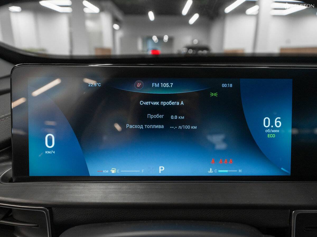 Chery Tiggo 7 Pro Max б/у, 2024, Роботизированная. Фото: #12