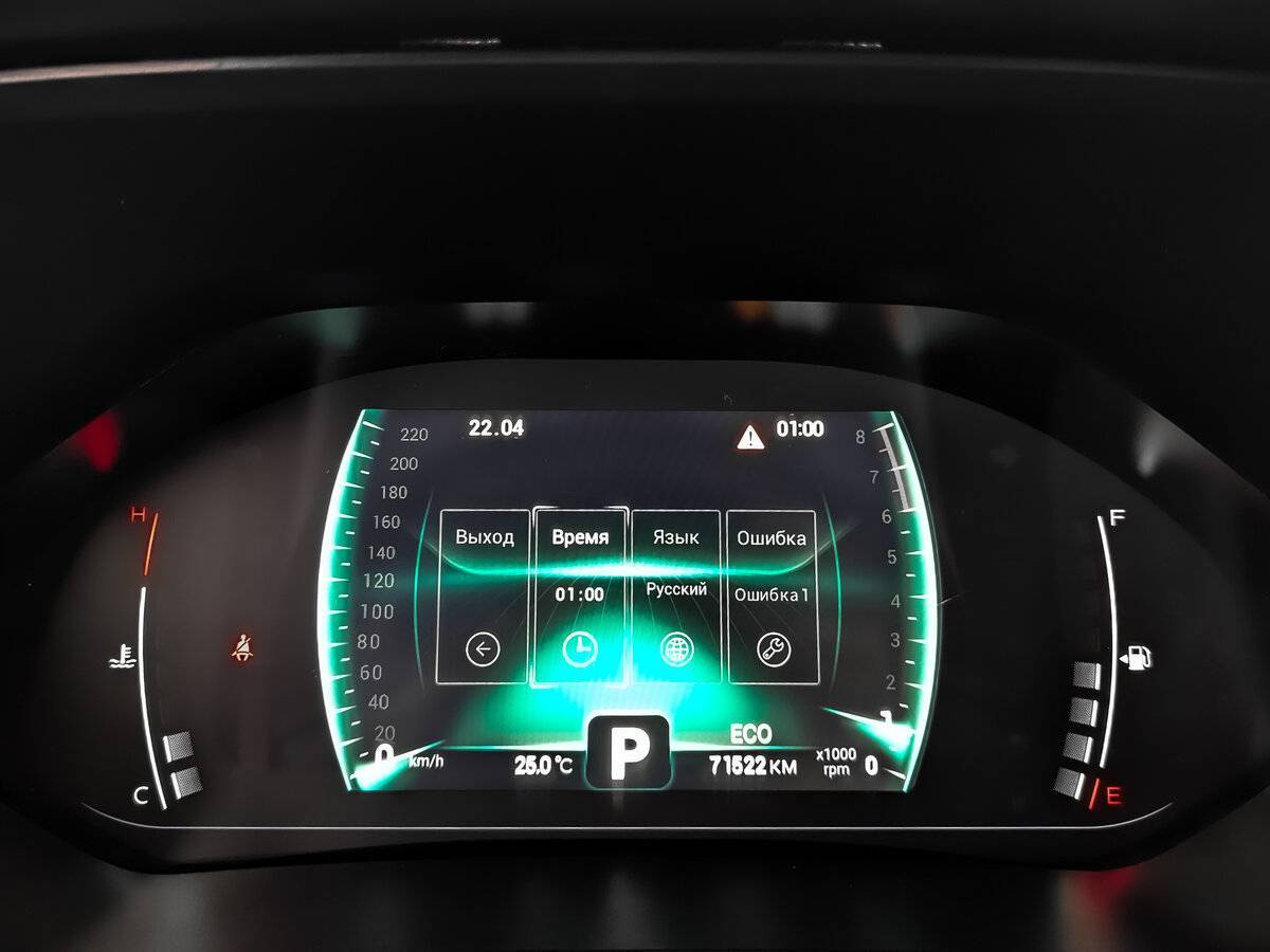 Chery Tiggo 4 Pro б/у, 2023, Вариатор. Фото: #15