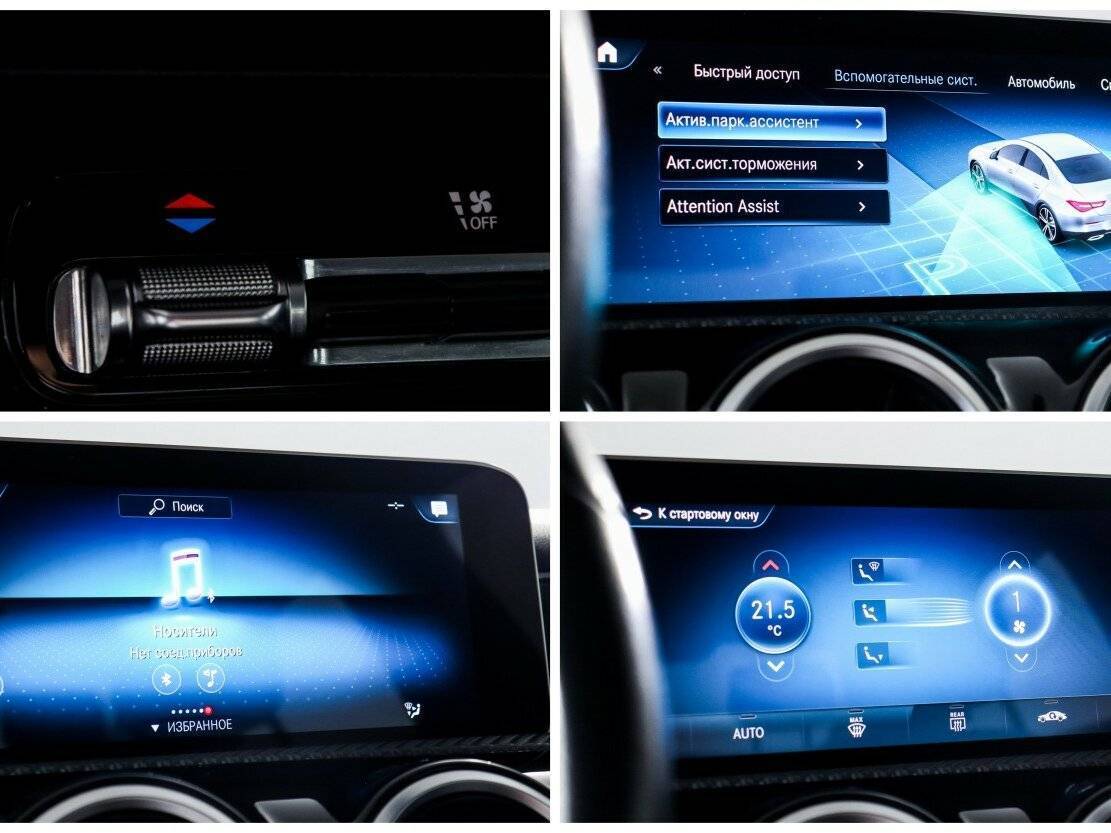 Mercedes-Benz CLA б/у, 2019, Роботизированная. Фото: #18