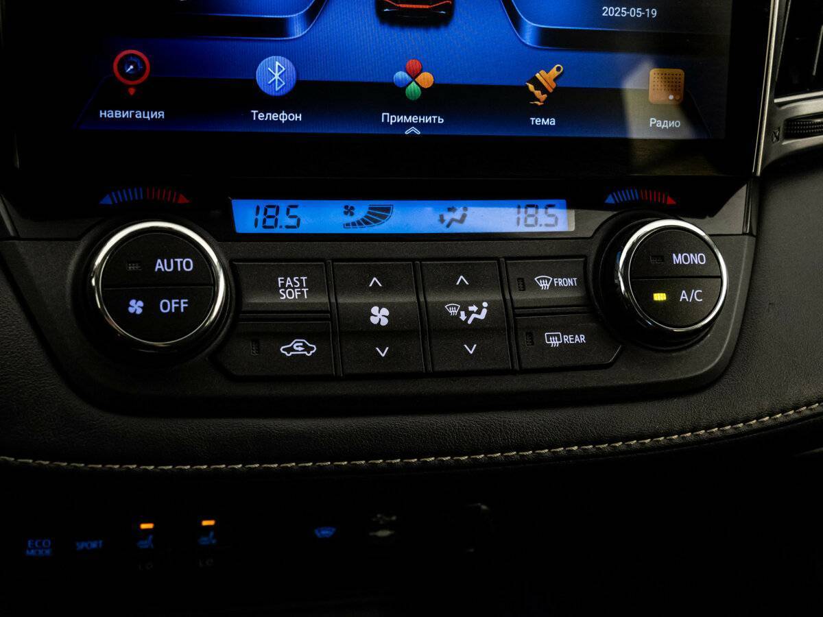 Toyota RAV4 б/у, 2017, Вариатор. Фото: #10