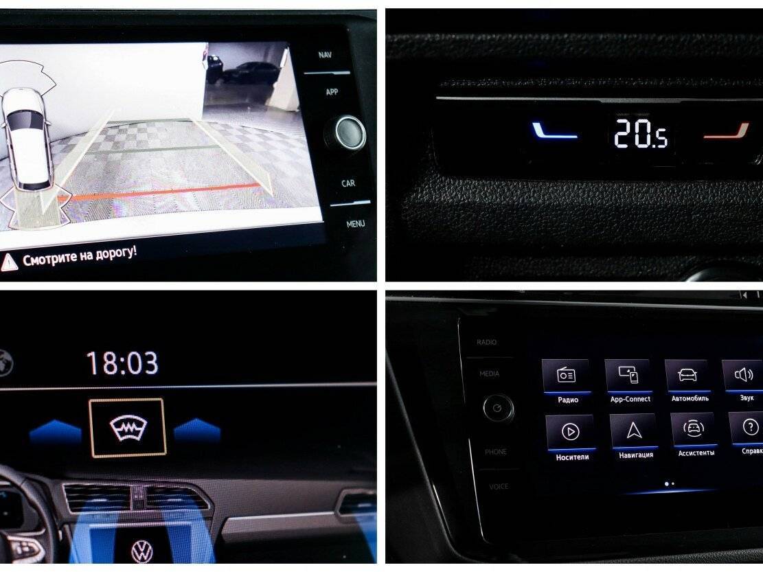 Volkswagen Tiguan б/у, 2021, Роботизированная. Фото: #13