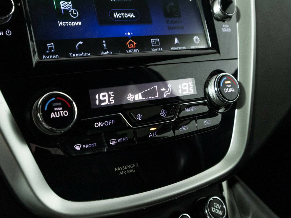 Nissan Murano б/у, 2019, Вариатор. Фото: #17