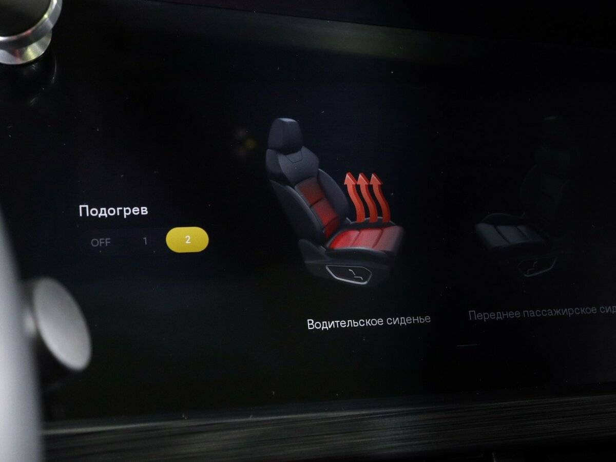 Geely Tugella б/у, 2022, Автоматическая. Фото: #24