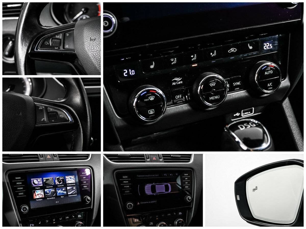 Skoda Octavia б/у, 2018, Роботизированная. Фото: #14