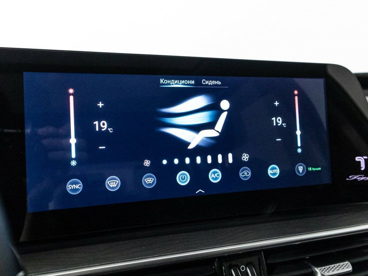 Chery Tiggo 8 Pro Max б/у, 2023, Роботизированная. Фото: #14