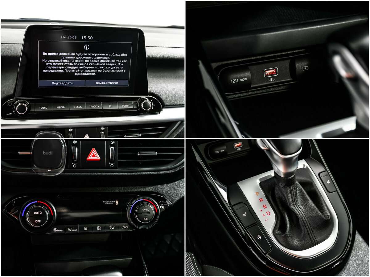 Kia Cerato б/у, 2022, Автоматическая. Фото: #13