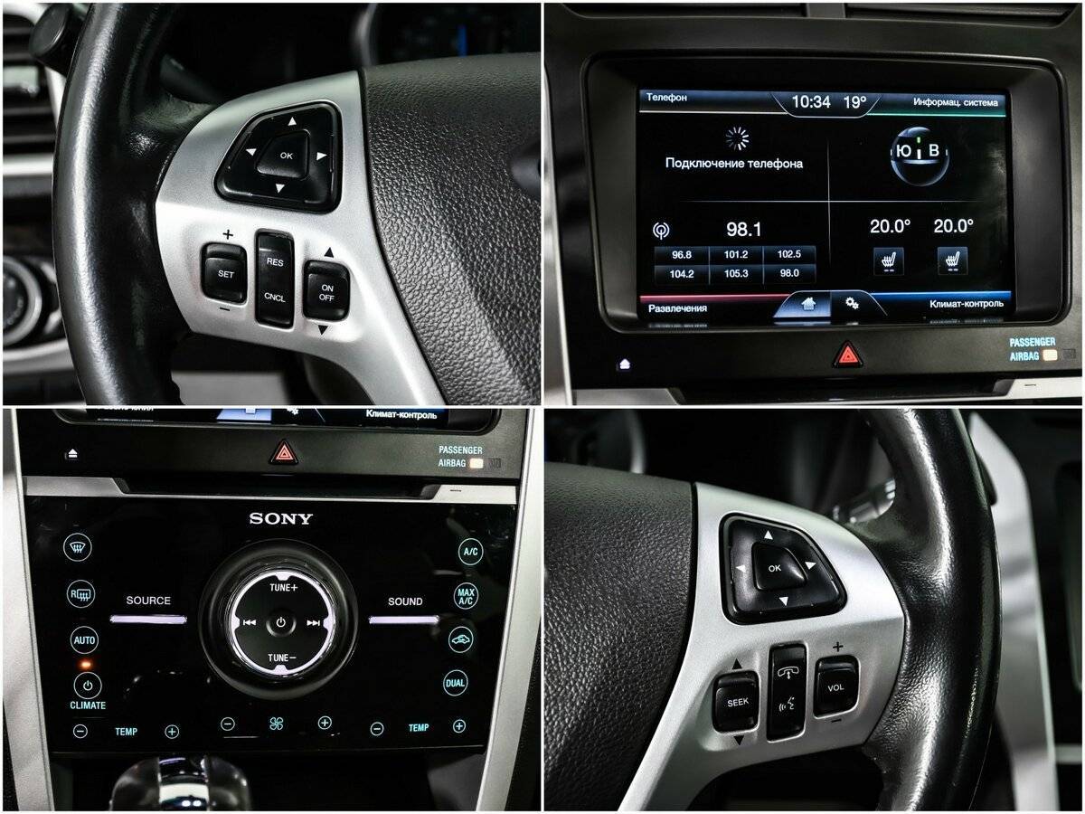 Ford Explorer б/у, 2012, Автоматическая. Фото: #15