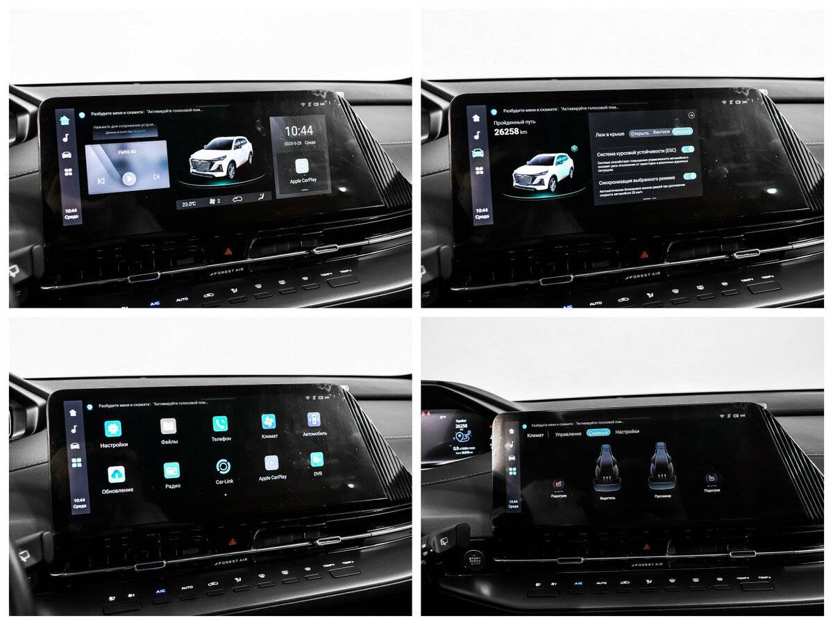 Changan CS55 Plus б/у, 2024, Роботизированная. Фото: #18