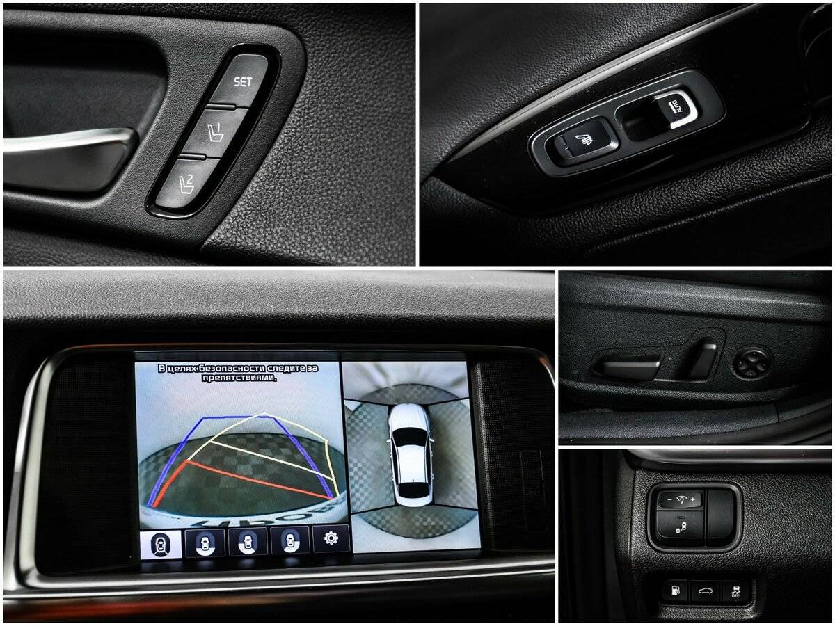 Kia Optima б/у, 2018, Автоматическая. Фото: #13