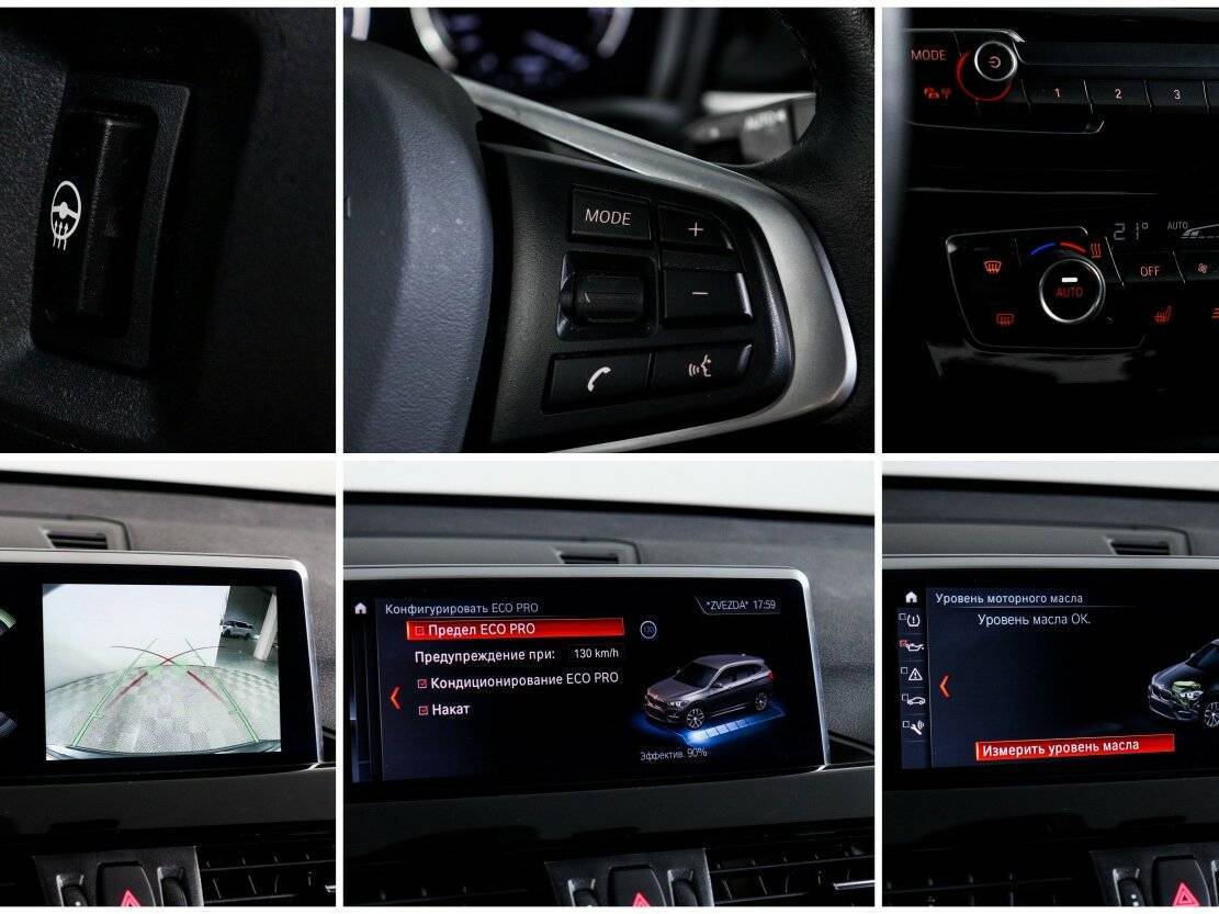 BMW X1 б/у, 2021, Роботизированная. Фото: #18