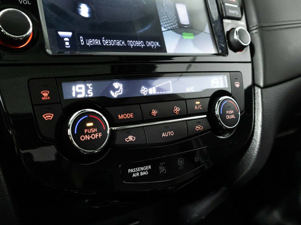 Nissan Qashqai б/у, 2020, Вариатор. Фото: #19