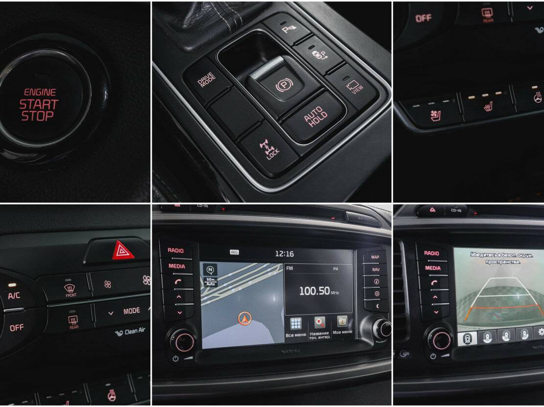 Kia Sorento б/у, 2016, Автоматическая. Фото: #22