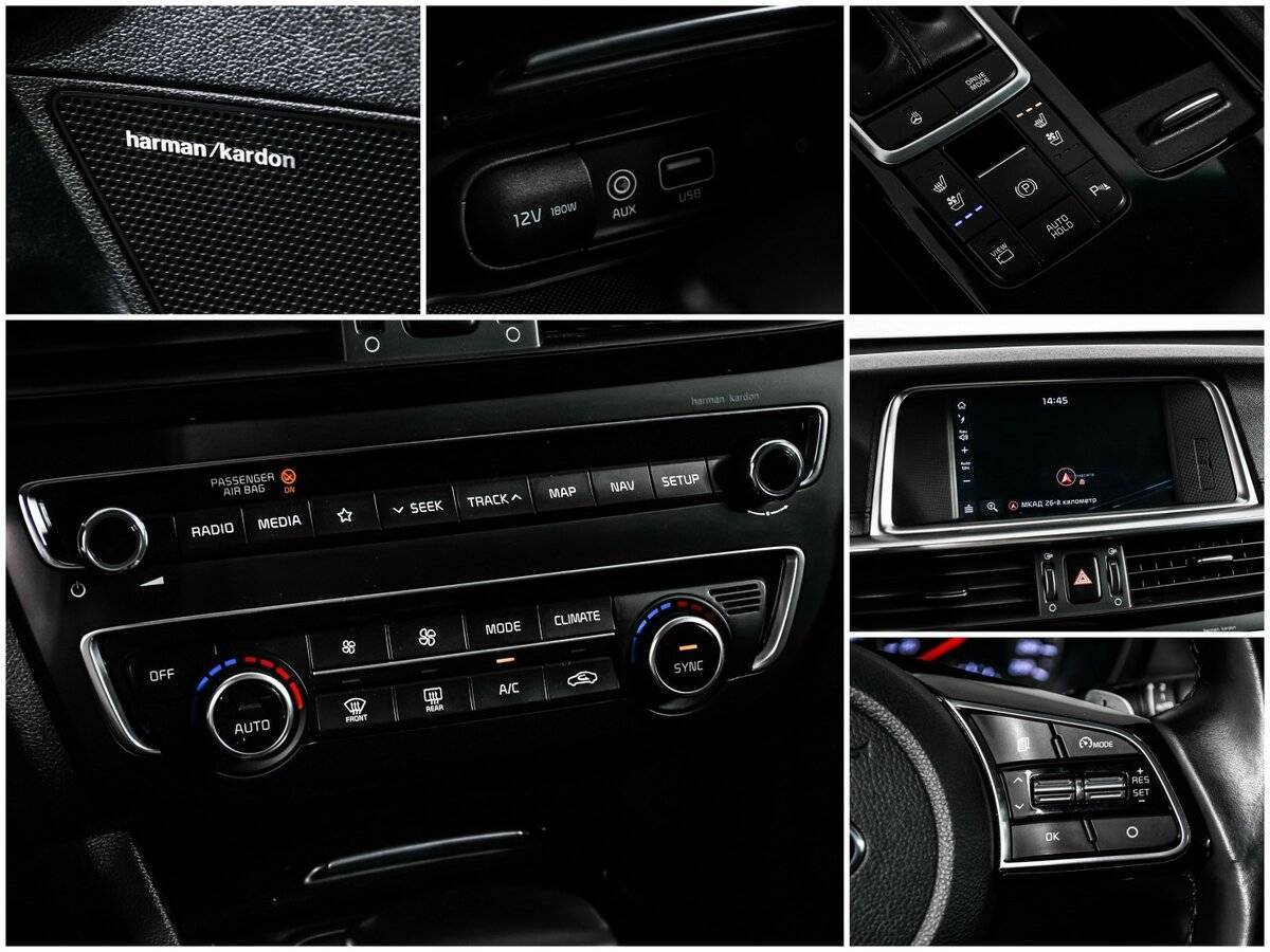 Kia Optima б/у, 2019, Автоматическая. Фото: #16